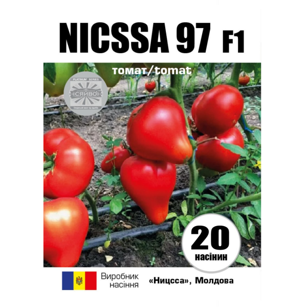 Ніцсса 97 F1 (20 насінин) томат