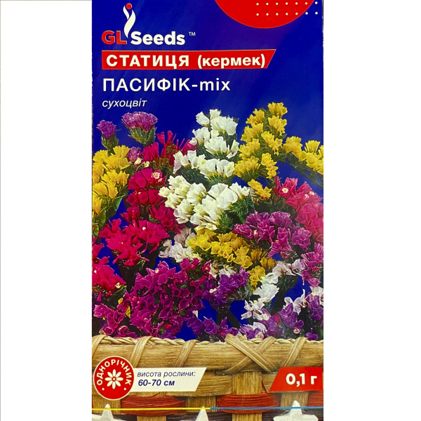 Пасифік мікс (0,1 грам) статиця (кермек)