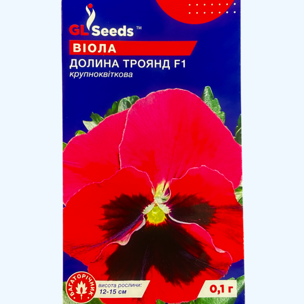 Долина троянд F1 віола (0,1 грам)