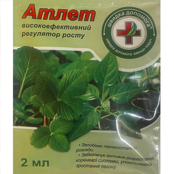 Атлет (2 мл)
