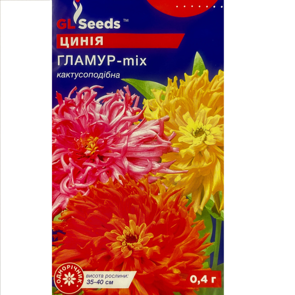 Гламур mix цинія (майори) (0,4 грама)