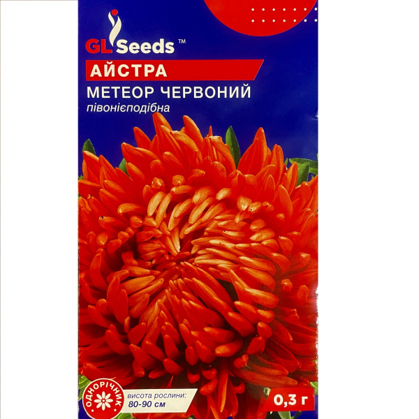 Метеор червоний айстра (0,3 грама)