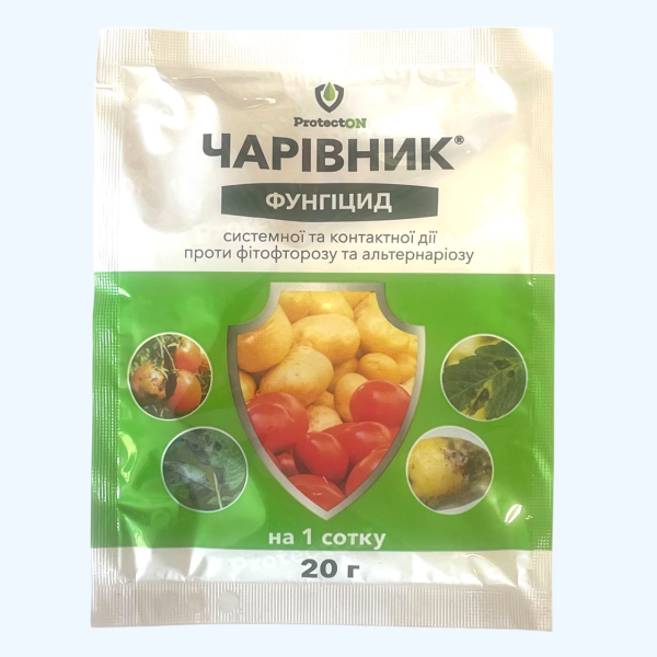 Чарівник 20 грам фунгіцид