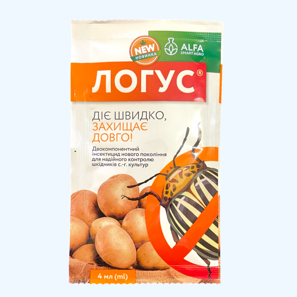 Логус 4 мл інсектицид