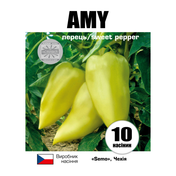 Амі / Amy (10 насінин) перець