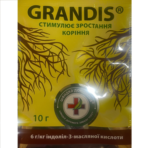 Грандіс / Grandis (10 грам)