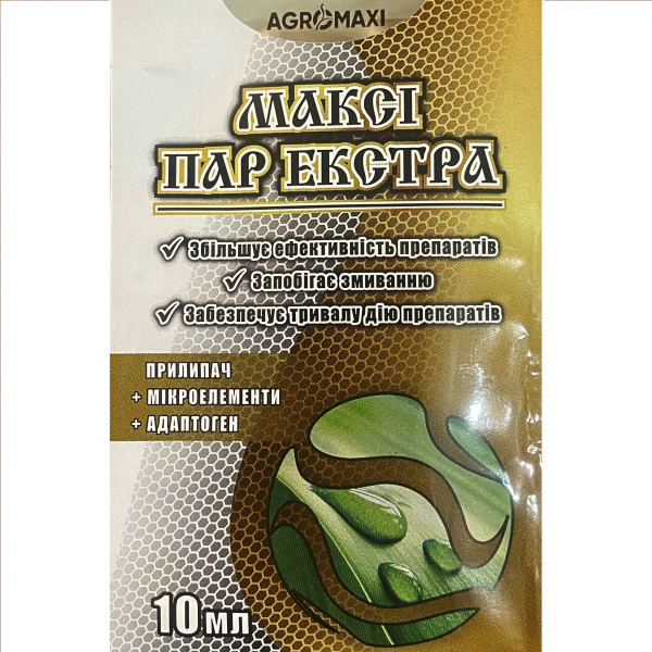 Максі пар екстра 10 мл прилипач
