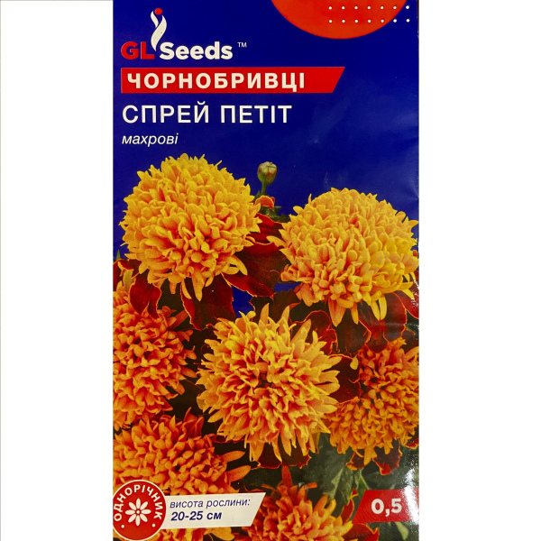 Спрей петіт чорнобривці (0,5 грам)