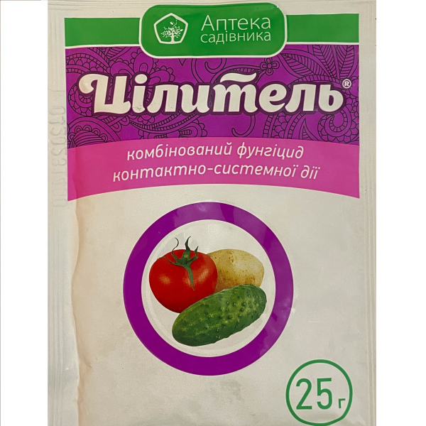 Цілитель (25 грам)