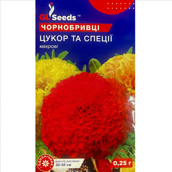 Цукор та спеції чорнобривці (0,25 грам)