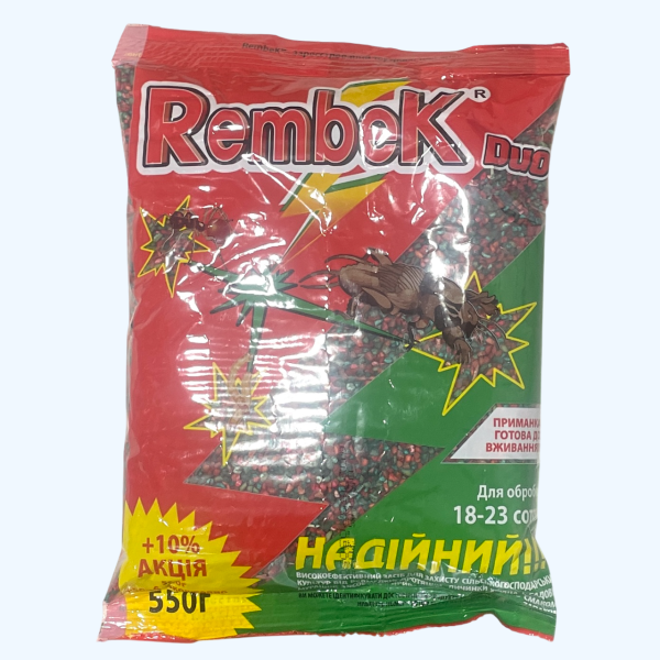 Рембек 550 грам інсектицид