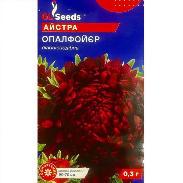 Опалфойєр айстра (0,3 грама)