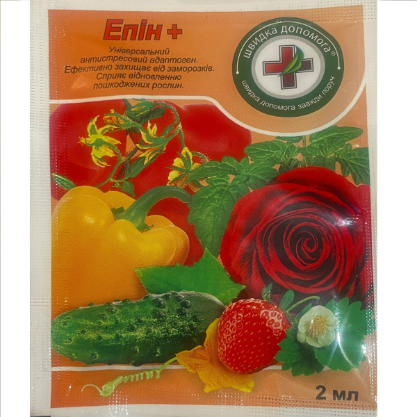 Епін + (2 мл)