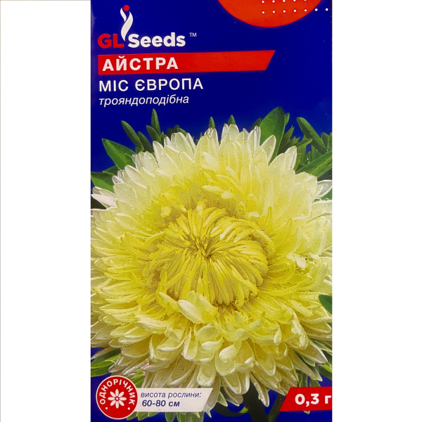 Міс європа айстра (0,3 грама)