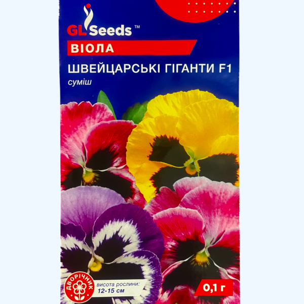 Швейцарські гіганти F1 віола (0,1 грам)