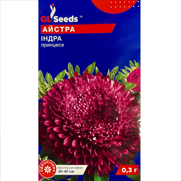 Індра айстра (0,3 грама)