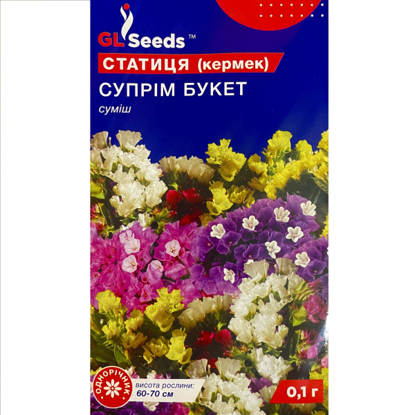 Супрім Букет (0,1 грам) квітка