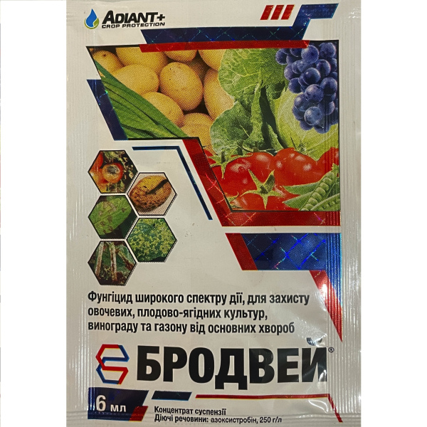 Бродвей 6 мл