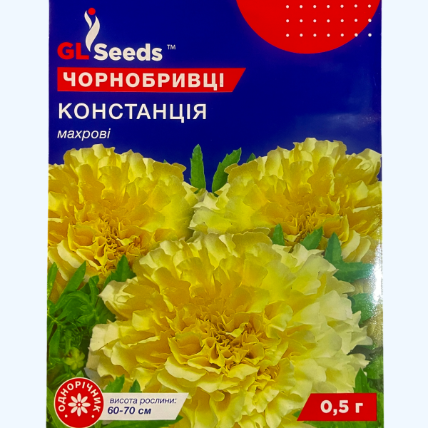 Констанція чорнобривці (0,5 грам)