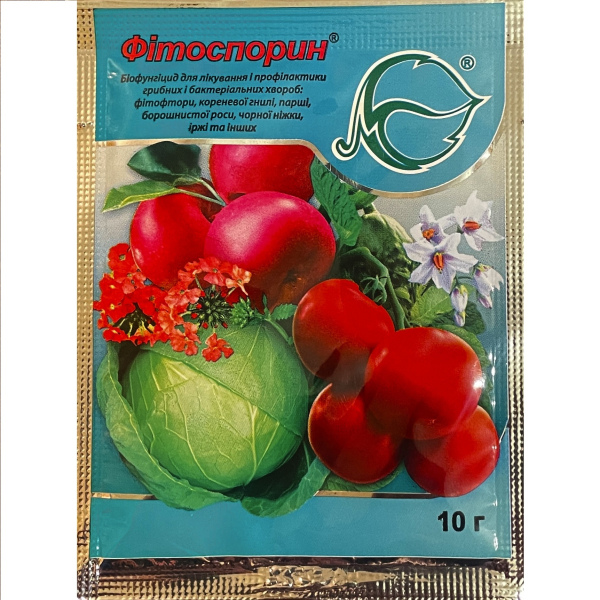 Фітоспорин (10 грам) фітоспорін