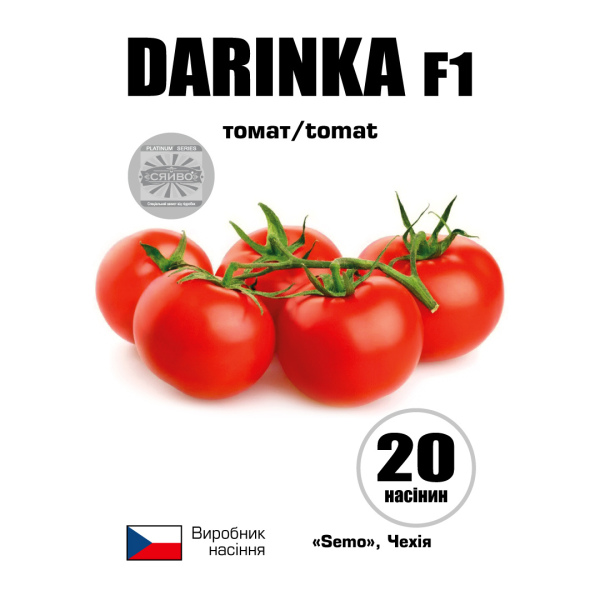 Даринка 20 насінин томат