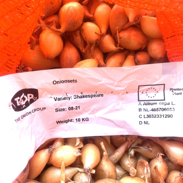 Шекспір  500 грам, Нідерланди