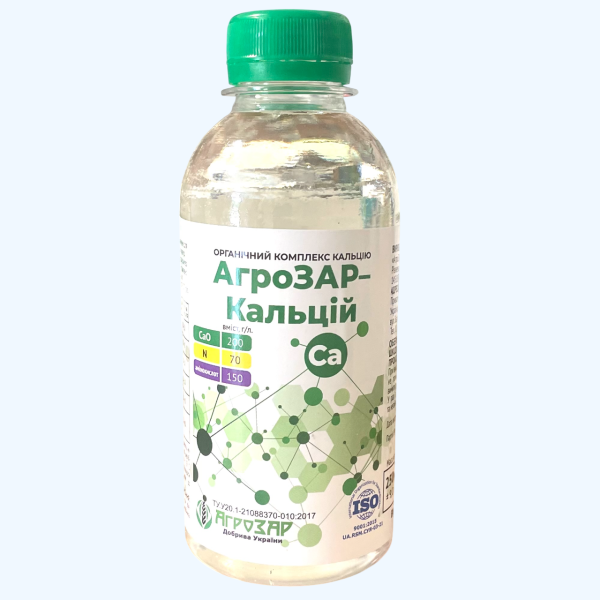 АгроЗАР - Кальцій 250 мл добриво