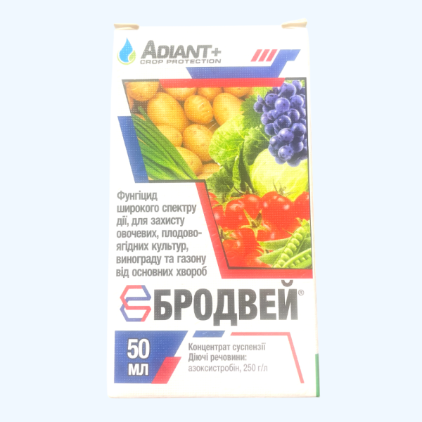 Бродвей 50 мл фунгіцид