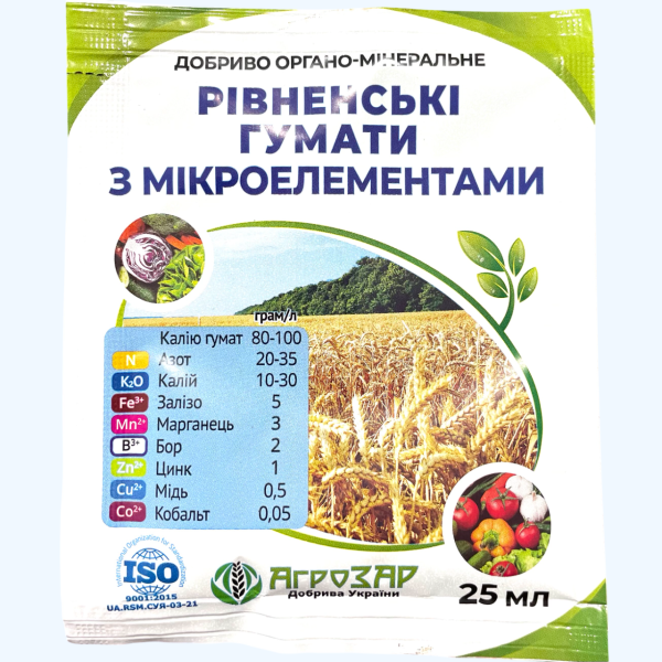 Гумати з мікроелементами 25 мл
