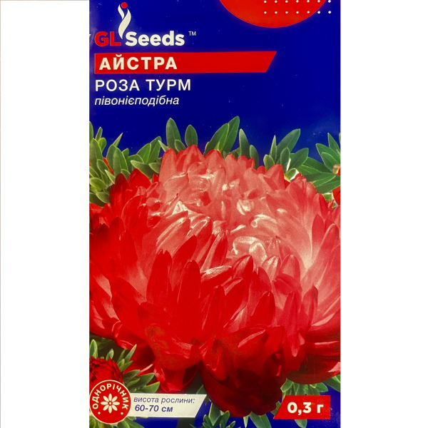 Роза турм айстра (0,3 грама)