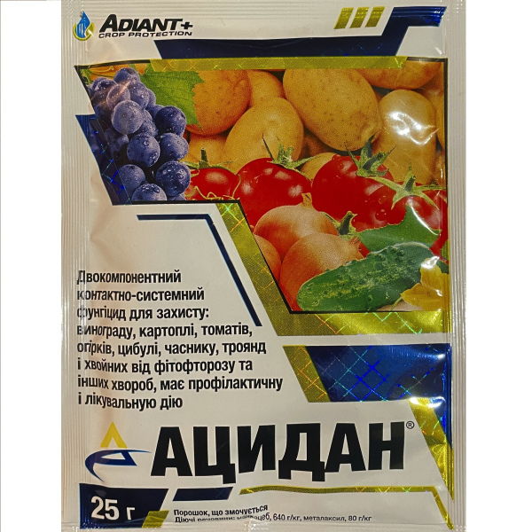 Ацидан (25 грам)