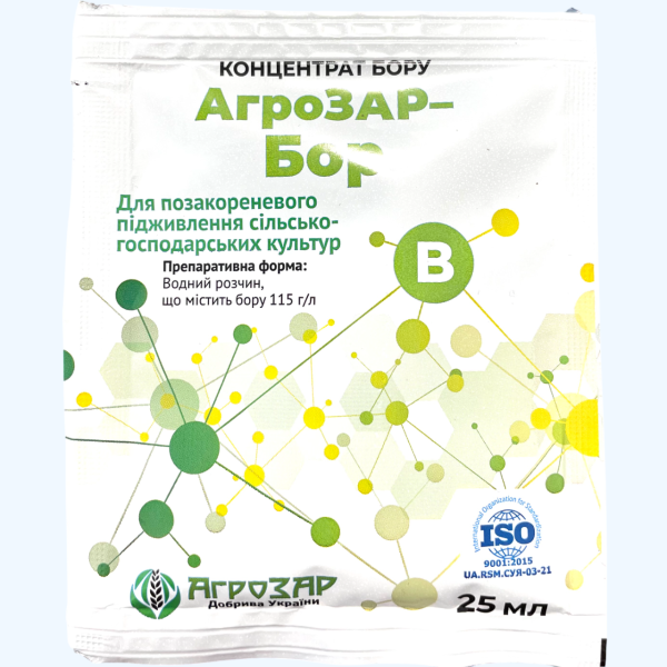 АгроЗар Бор 25 мл