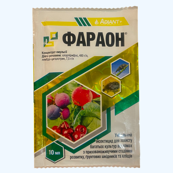 Фараон 10 мл інсектицид