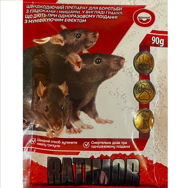 Ратімор / Ratimor 90 грам гранула