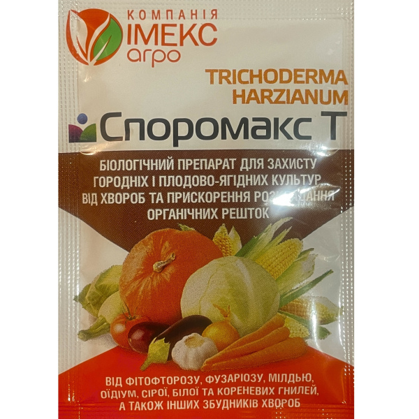 Споромакс Т (10 грам)