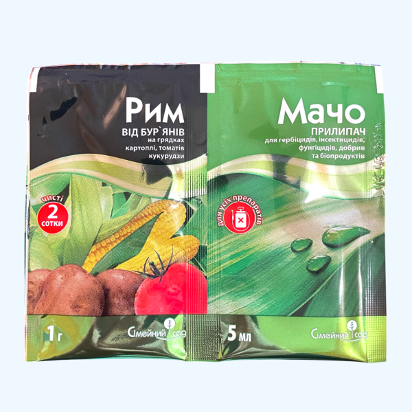 Рим + Мачо (1 грам + 5 мл)