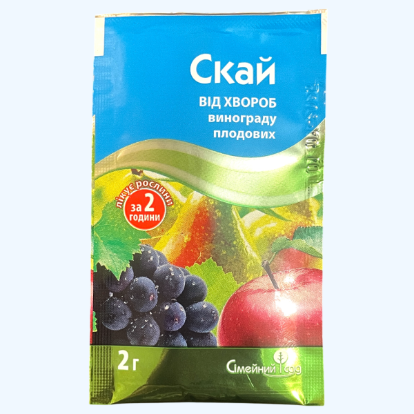 Скай 2 грама