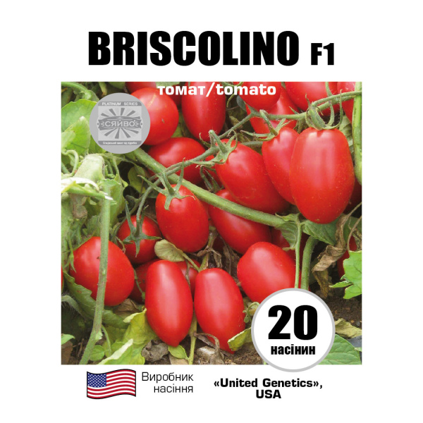 Брісколіно F1 / Briscolino F1 (20 насінин) томат