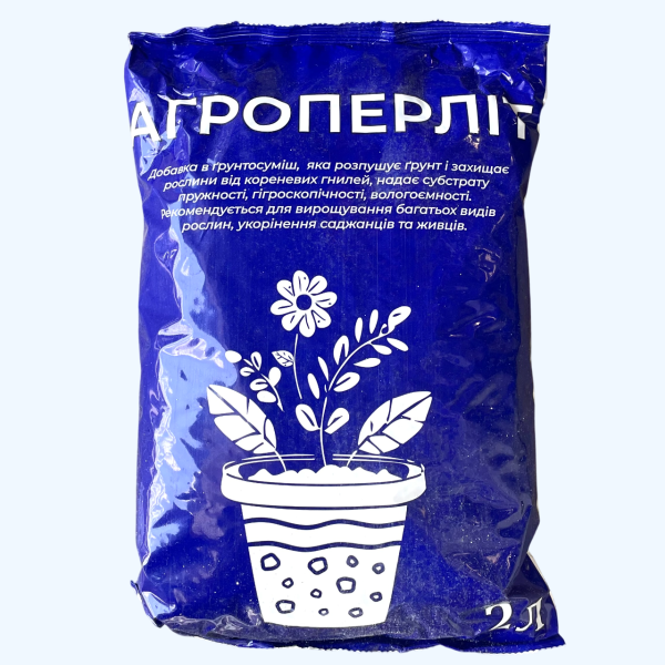 Агроперліт 2 літра