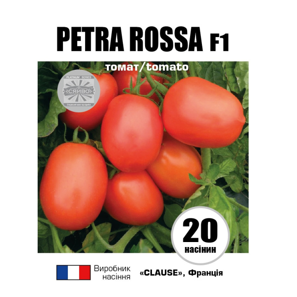 Петра Росса / Petra Rossa (20 насінин) томат