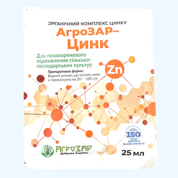 АгроЗар Цинк 25 мл
