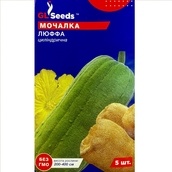 Люффа мочалка (5 насінин)