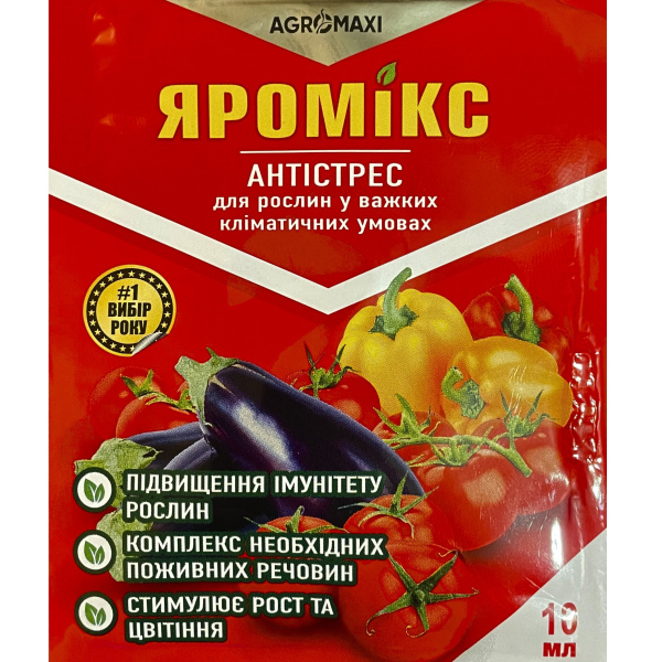 Яромікс Антістрес для рослин у важких кліматичних умовах (10 мл)