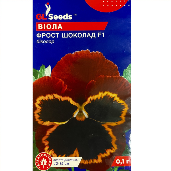 Фрост шоколад F1 віола (0,1 грам)