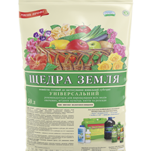 Щедра Земля - 50 л
