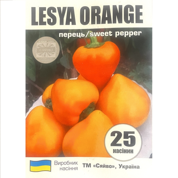Леся Оранж / Lesya Orange (25 насінин) перець