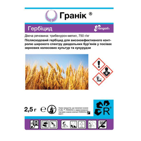 Гранік (гранстар) 2,5 грам гербіцид