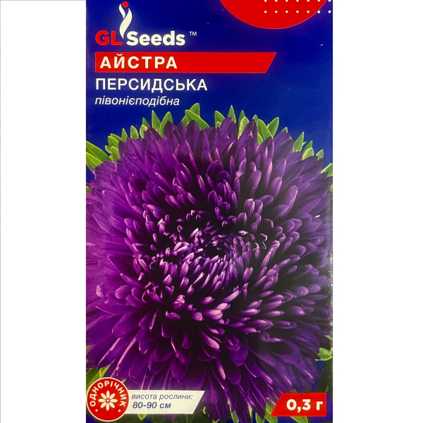 Персидська айстра (0,3 грама)