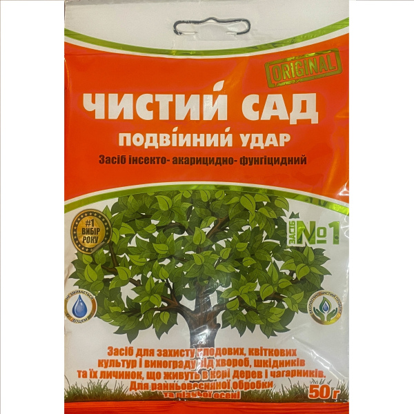 Чистий Сад (50 г)