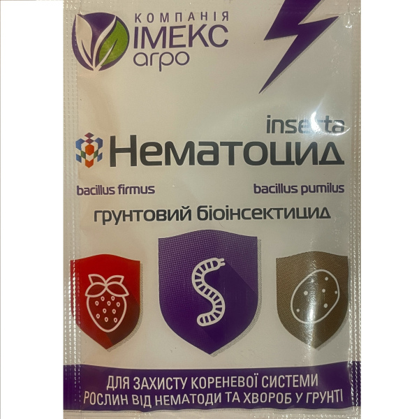 Нематоцид (10 грам)